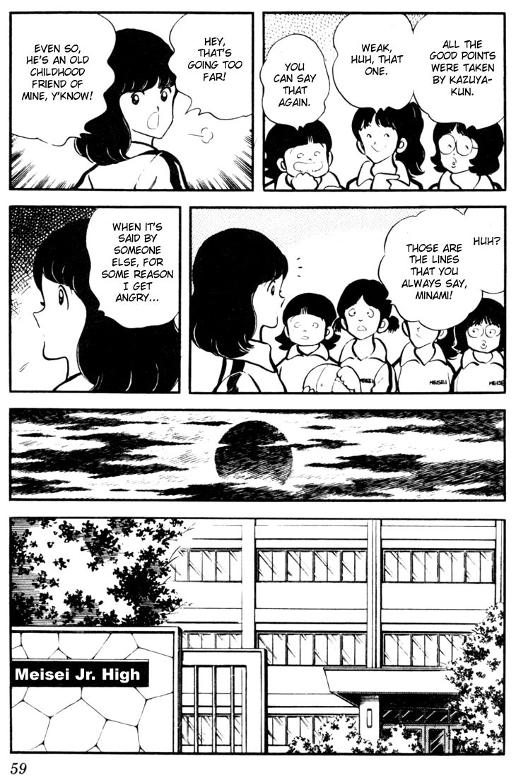 Touch Reaping What You Sow 第7页