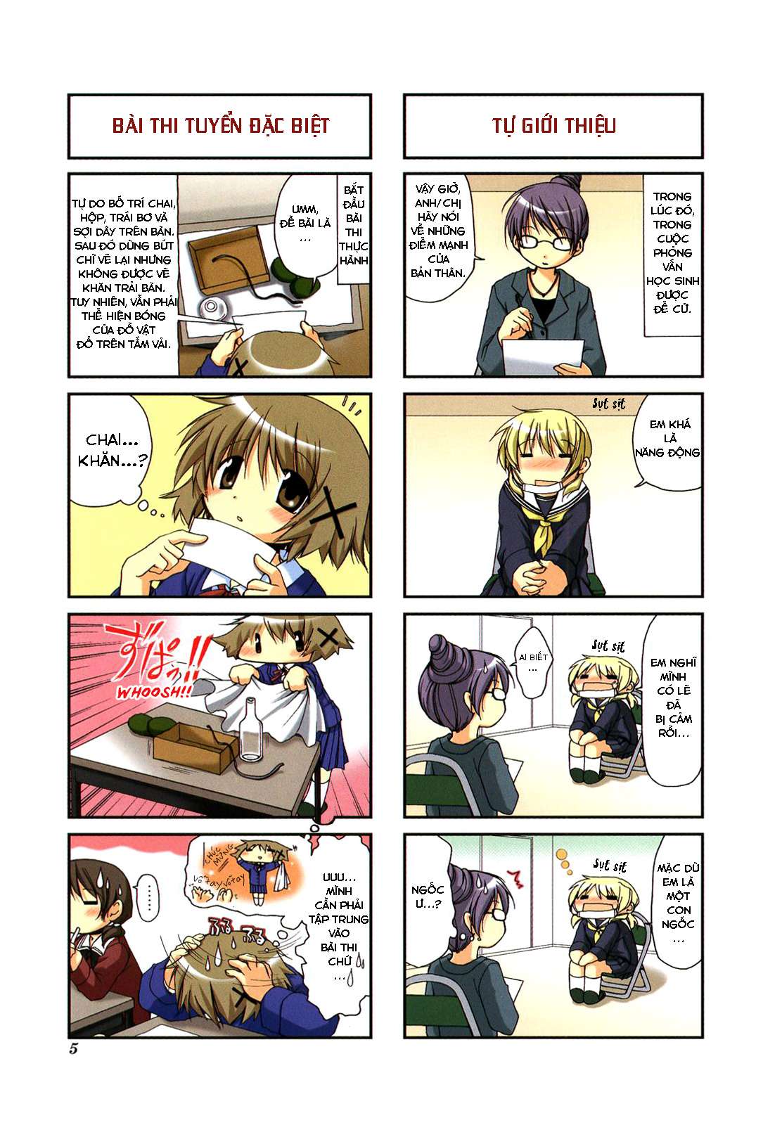 Hidamari Sketch 第8页