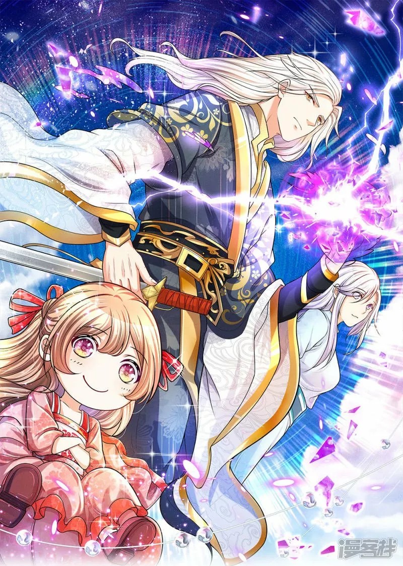 Immortal Reverence Dad 第2页