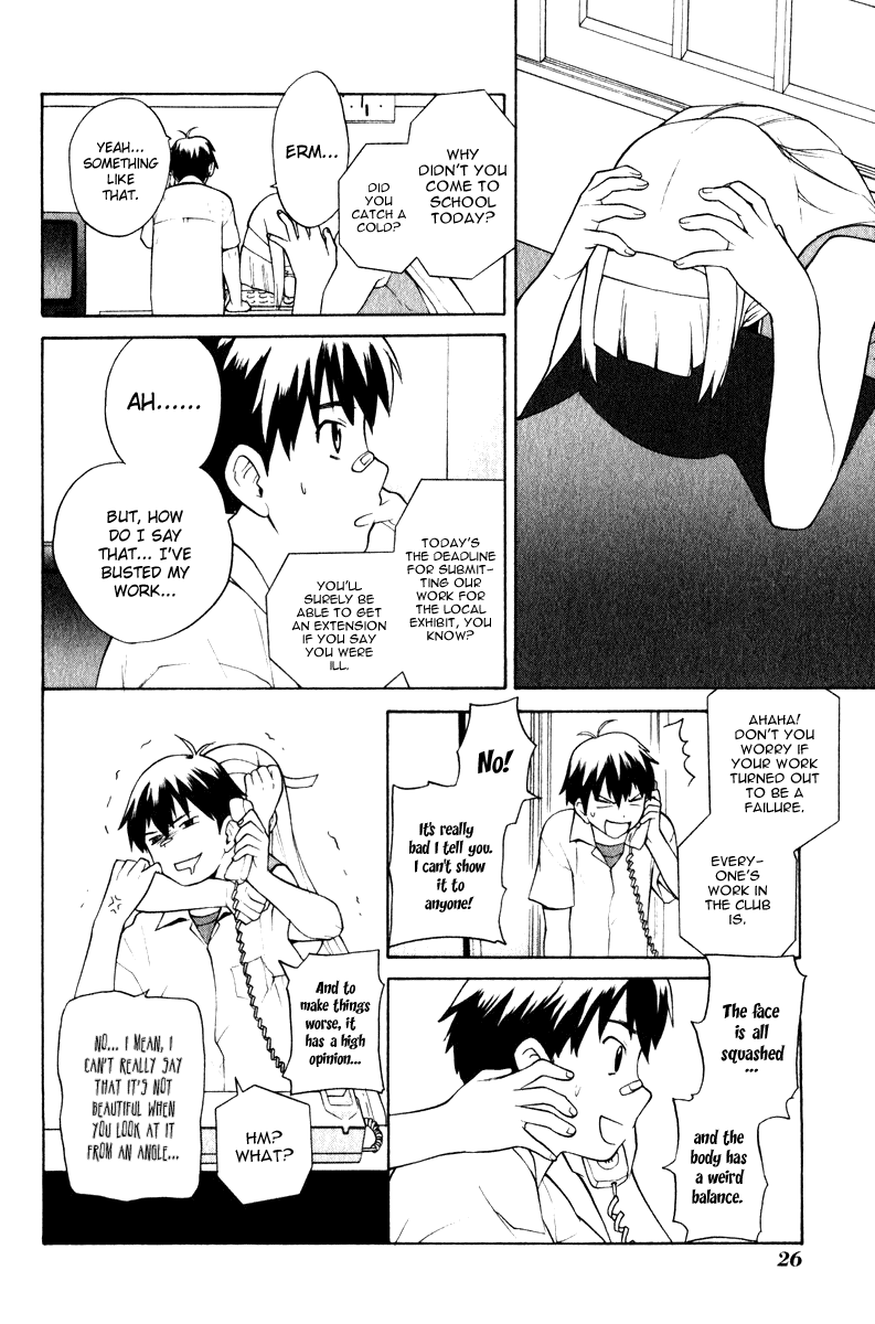 Kannagi Himorogi's Daughter 第27页