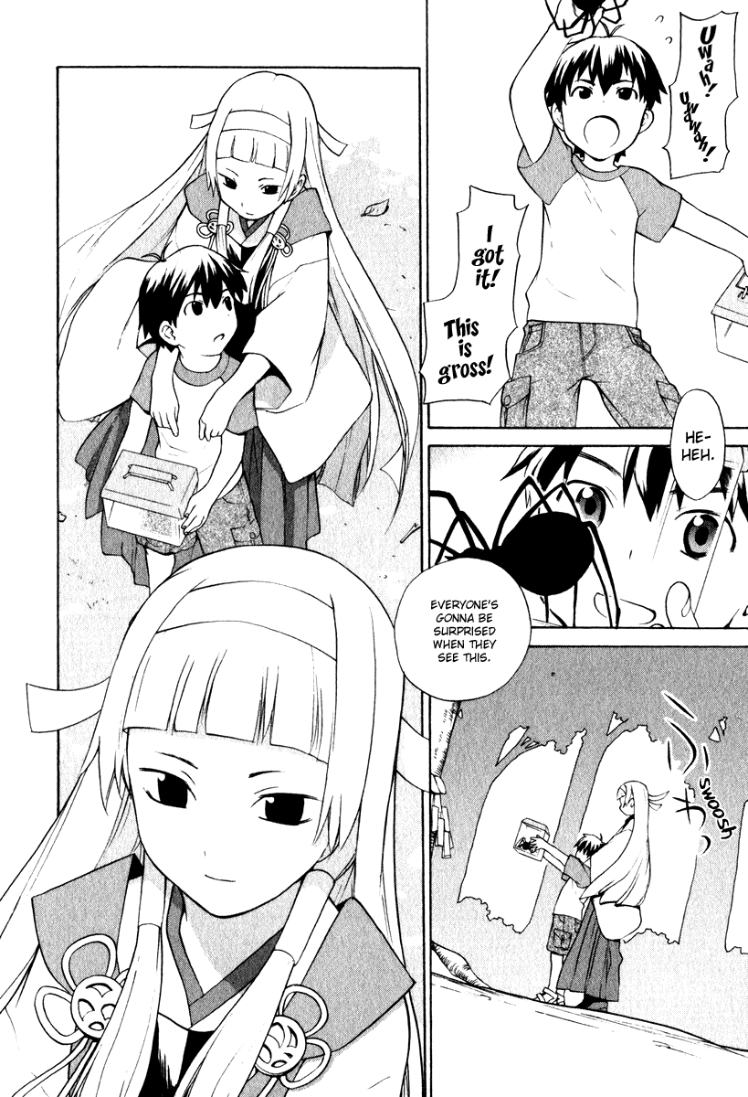 Kannagi 第7页