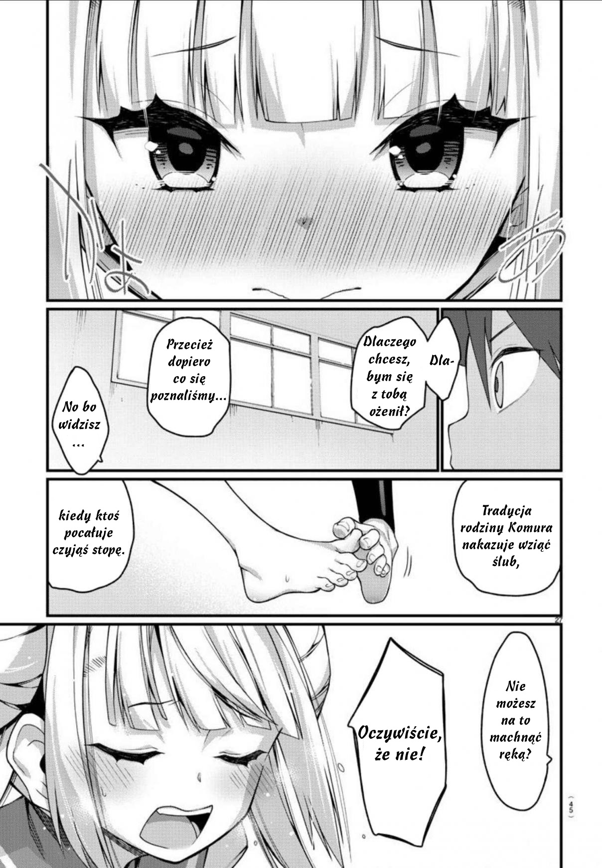 Ashi Gei Shoujo Komura-san Krok 1: Komura-San 第29页
