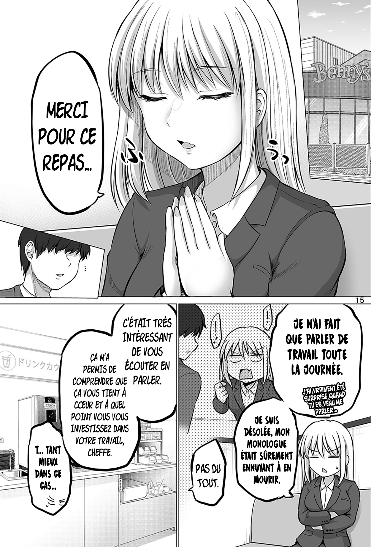 Kore kara Dandan Shiawase ni Natteiku Kowai Onna Joushi Vol. 1 Ch. 4 第4页