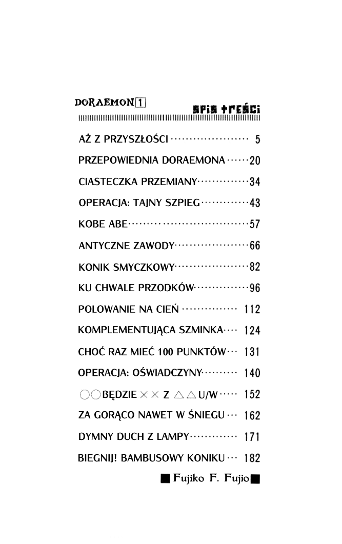 Doraemon Aż z przyszłości 第3页