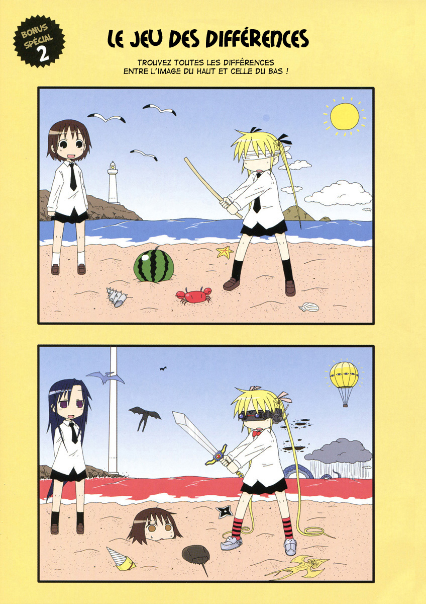Kill Me Baby 第6页