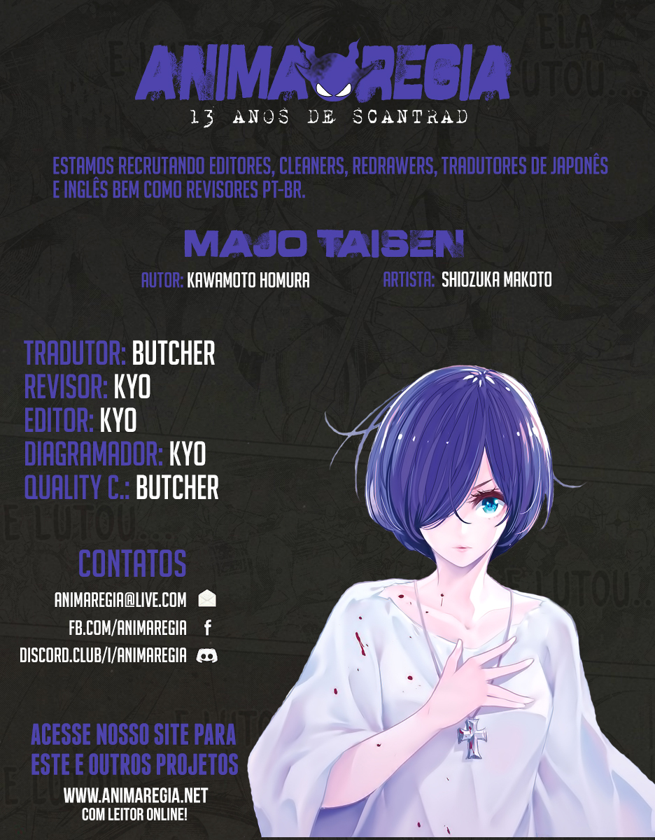 Majo Taisen - 32-nin no Isai no Majo wa Koroshiau O banho de sangue de mil noites 第1页