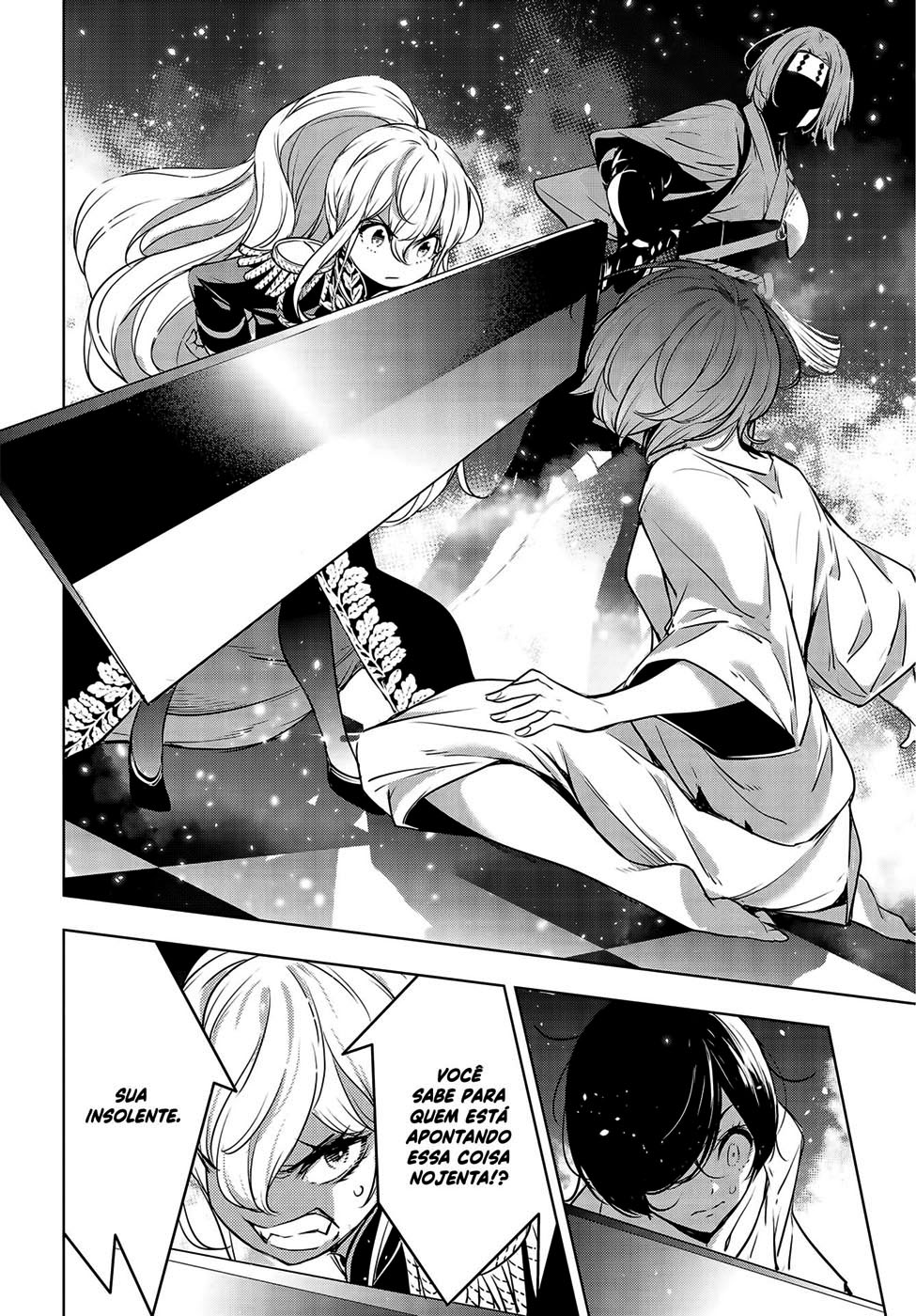 Majo Taisen - 32-nin no Isai no Majo wa Koroshiau O banho de sangue de mil noites 第53页
