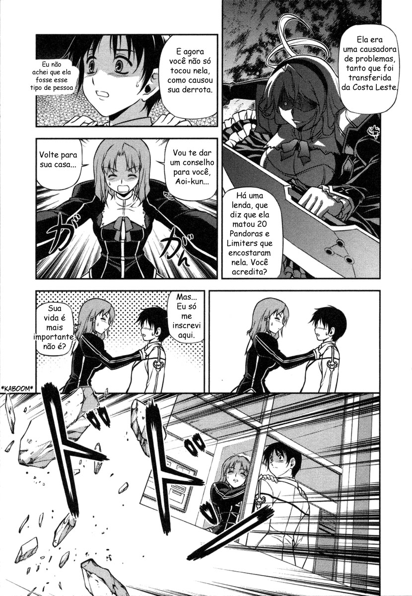 Freezing The Untouchable Queen 第17页