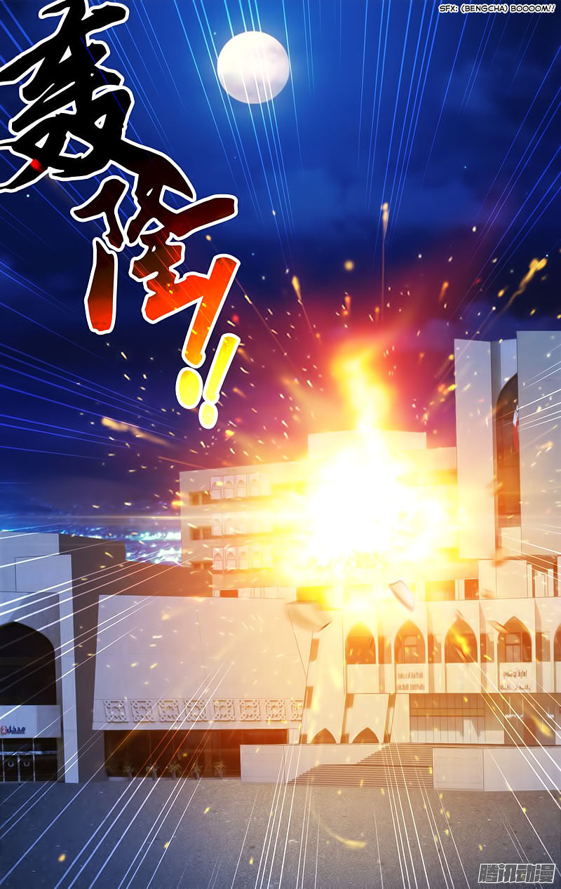 Chong Sheng - Resurrection Death is Just the Beginning 第24页