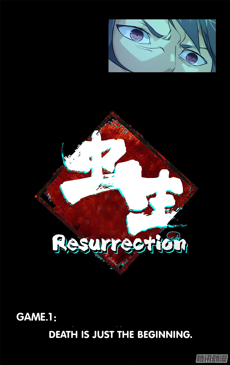 Chong Sheng - Resurrection Death is Just the Beginning 第25页