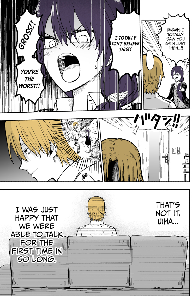 My Sp/lit Little Sister 第4页