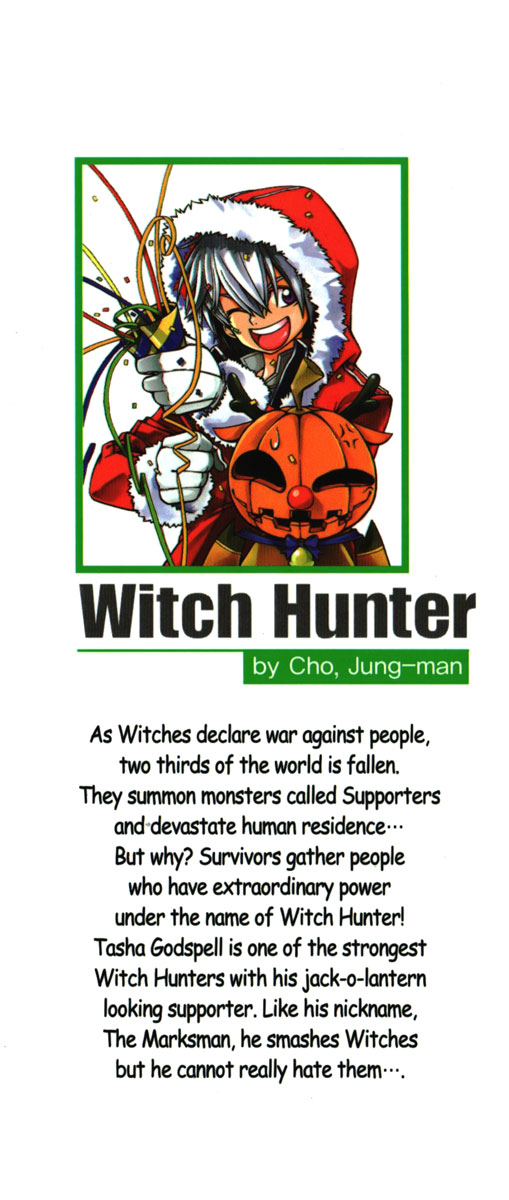 Witch Hunter 第3页