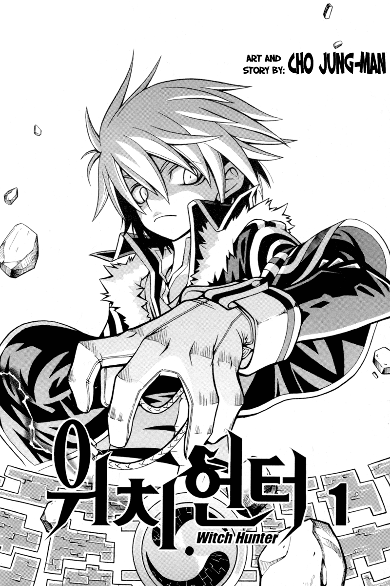 Witch Hunter 第5页