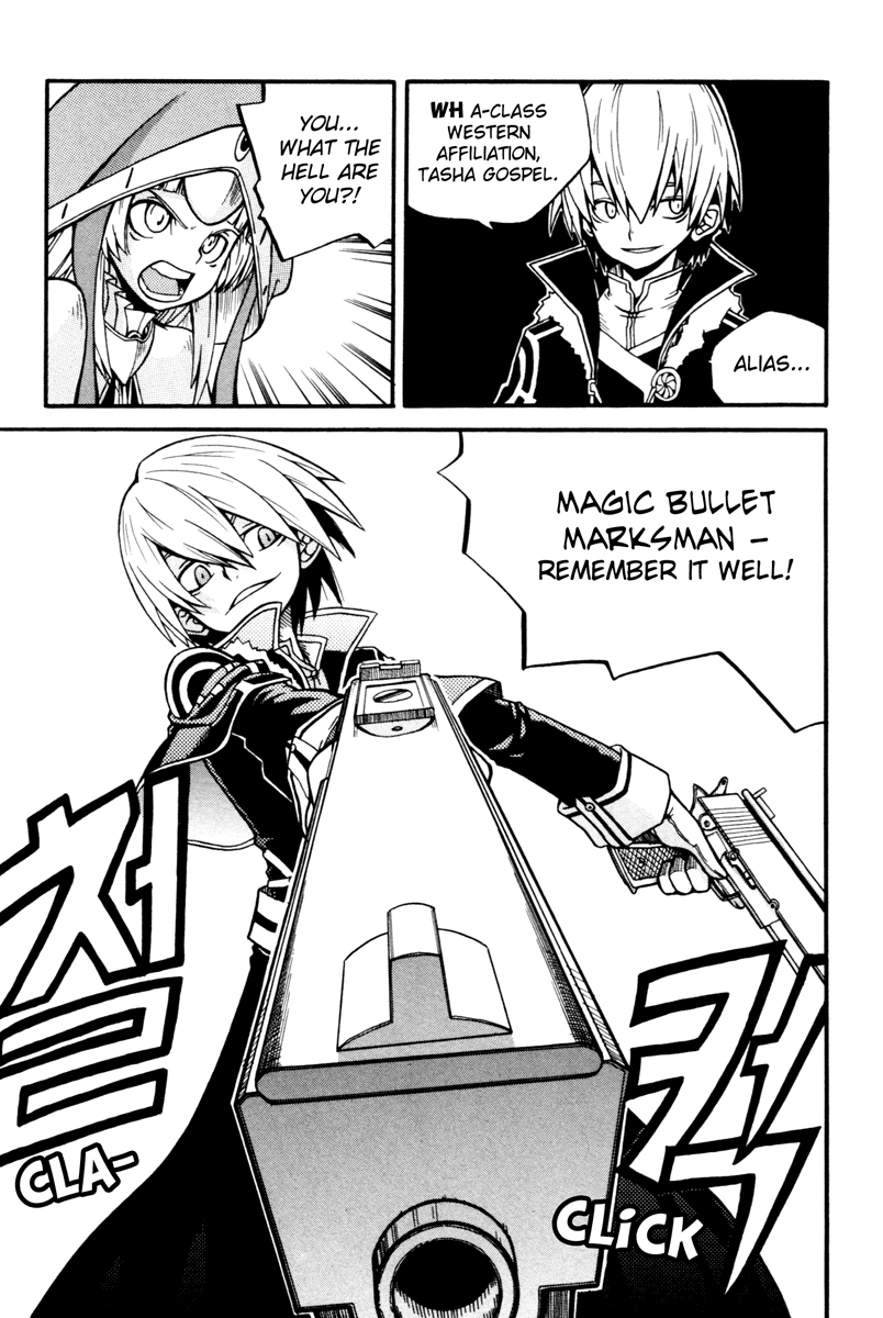 Witch Hunter Self-deceived Witch 第52页