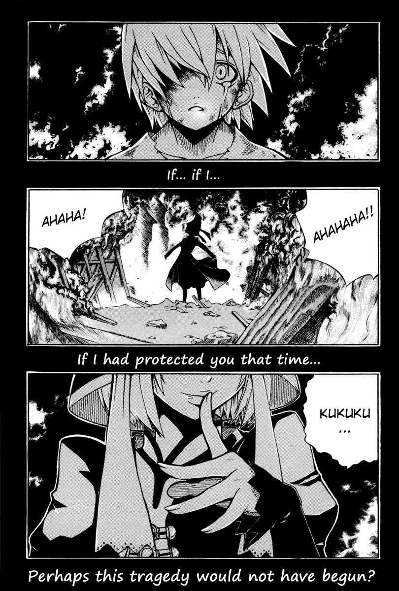 Witch Hunter 第7页