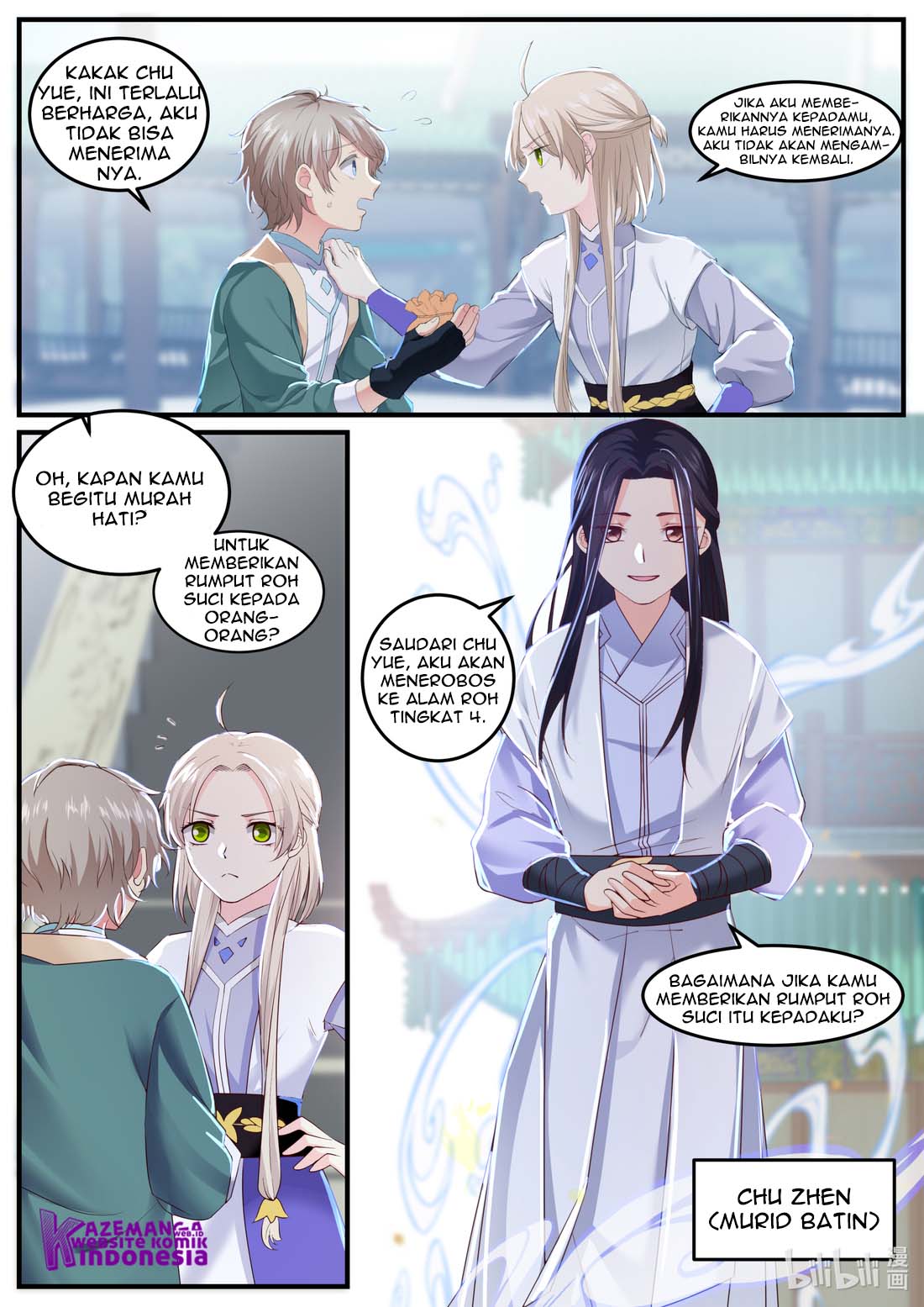Martial God Asura Murid Pelataran Luar 第16页