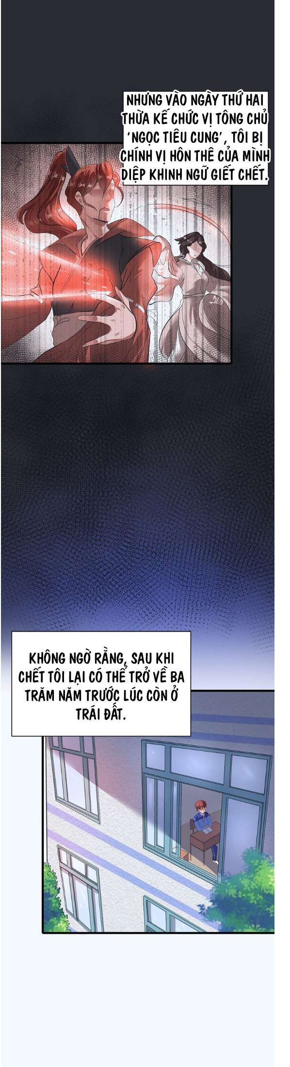 Immortal King of the City Ch. 1 第9页