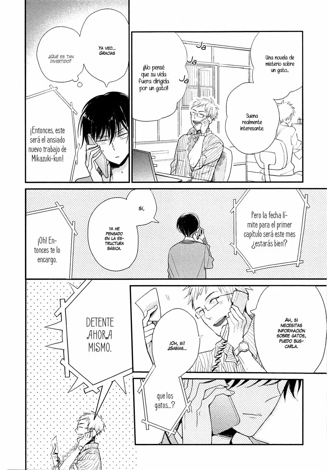 My Roommate Is a Cat Vol. 1 Ch. 1 第18页