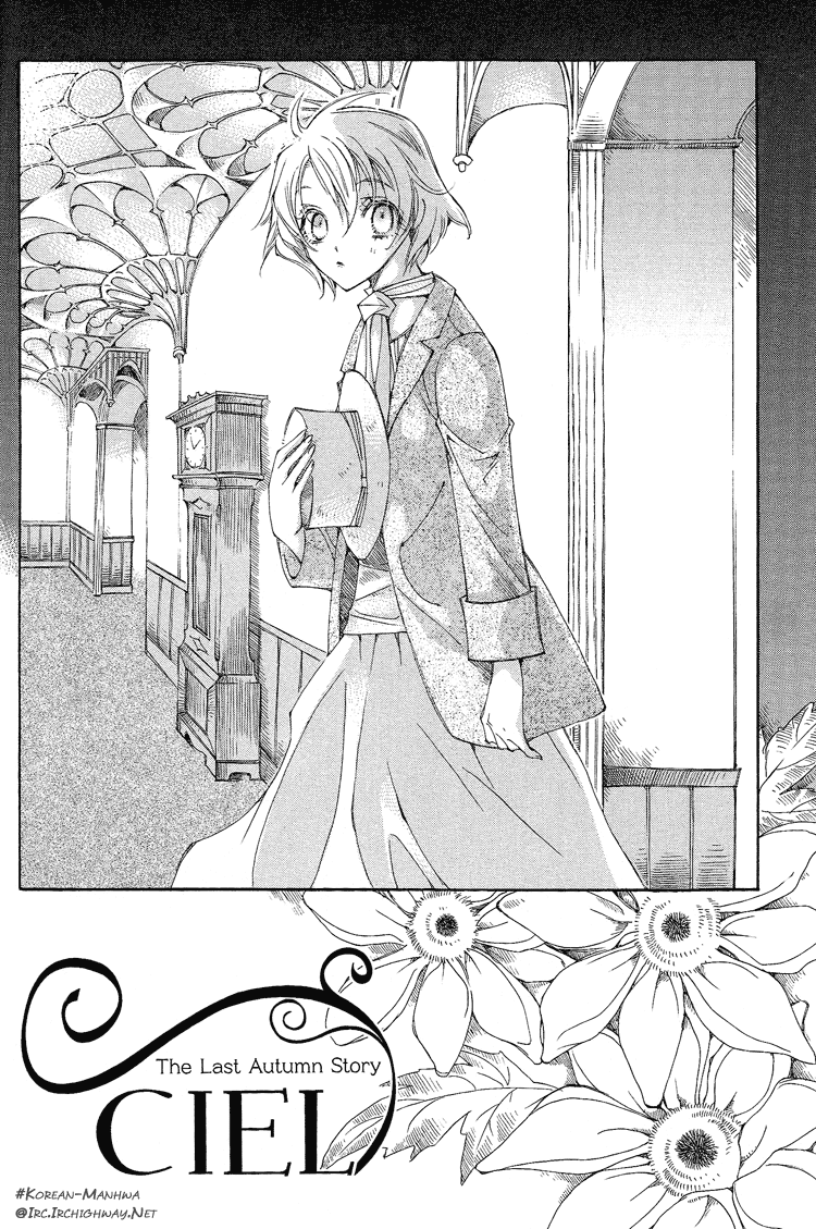 Ciel~The Last Autumn Story The Rustic Belle (2) 第2页
