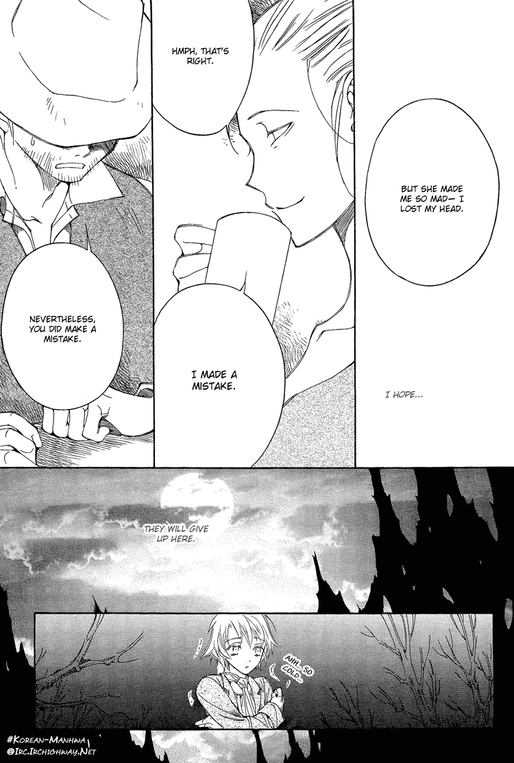 Ciel~The Last Autumn Story The Rustic Belle (2) 第13页