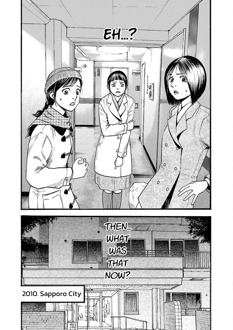 Fuan no Tane* #003 Response 第4页