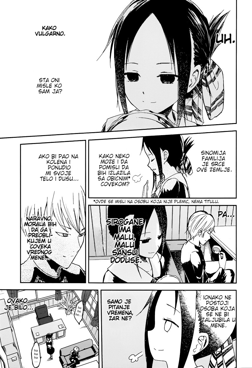 Kaguya-sama: Love Is War Nateracu te da me pozoves u bioskop 第10页