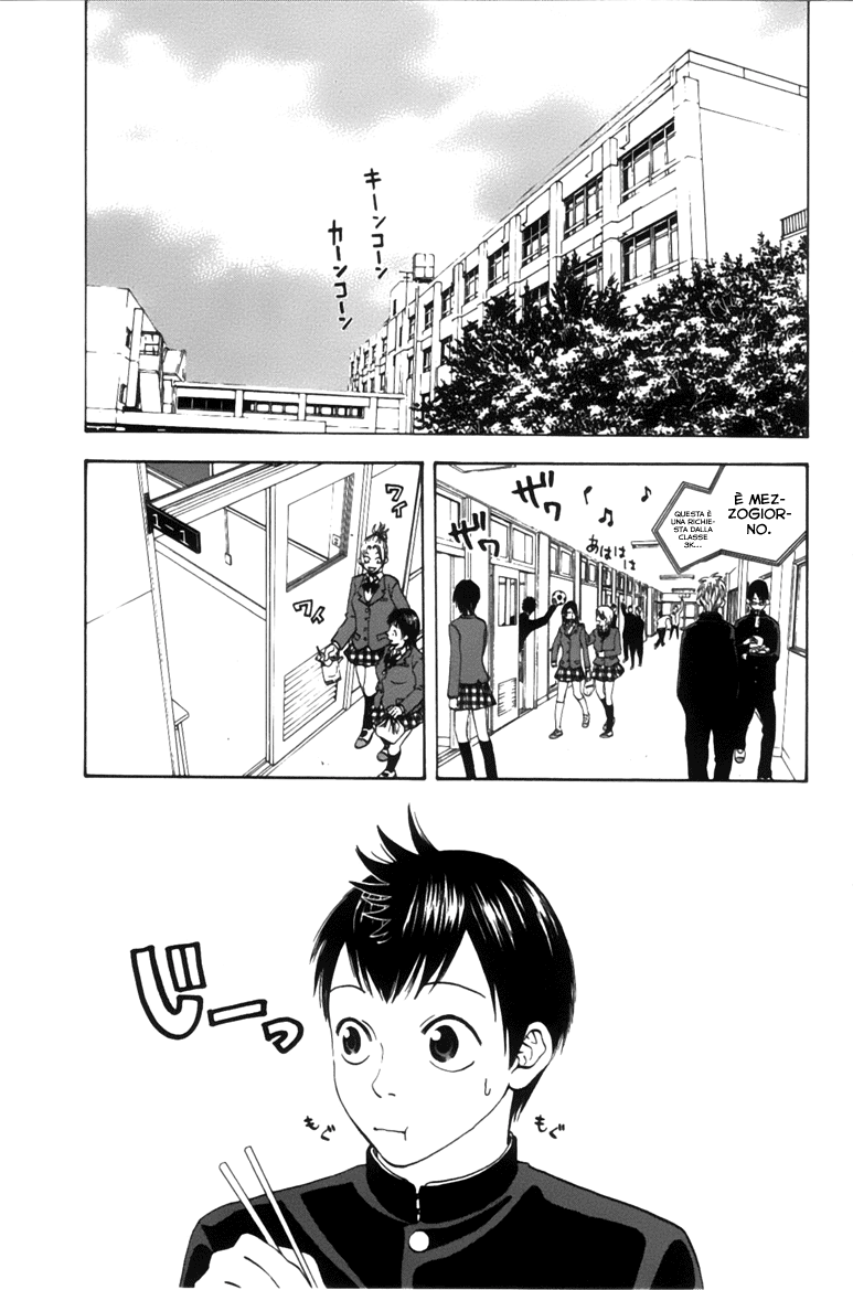 Baby Steps Baby Steps 第11页