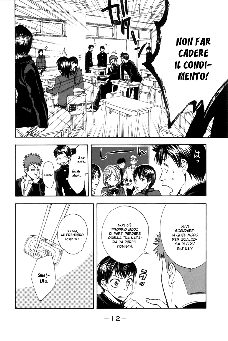 Baby Steps Baby Steps 第14页