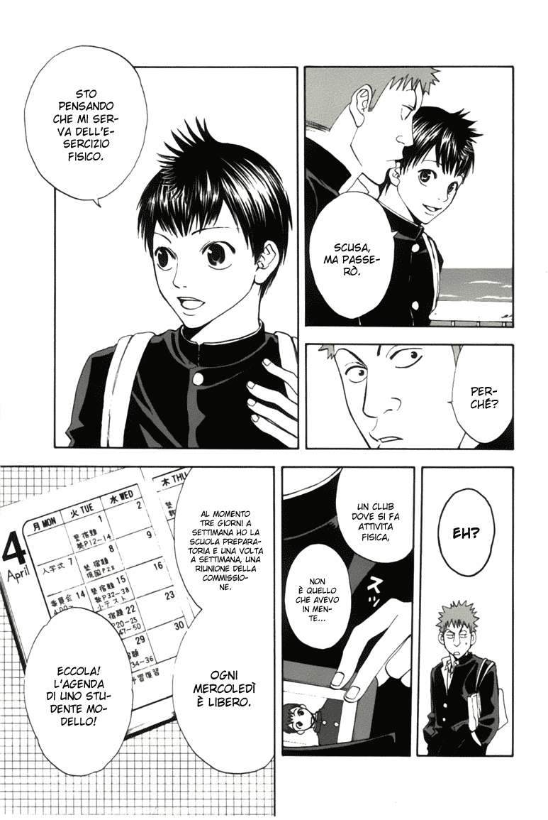 Baby Steps Baby Steps 第27页