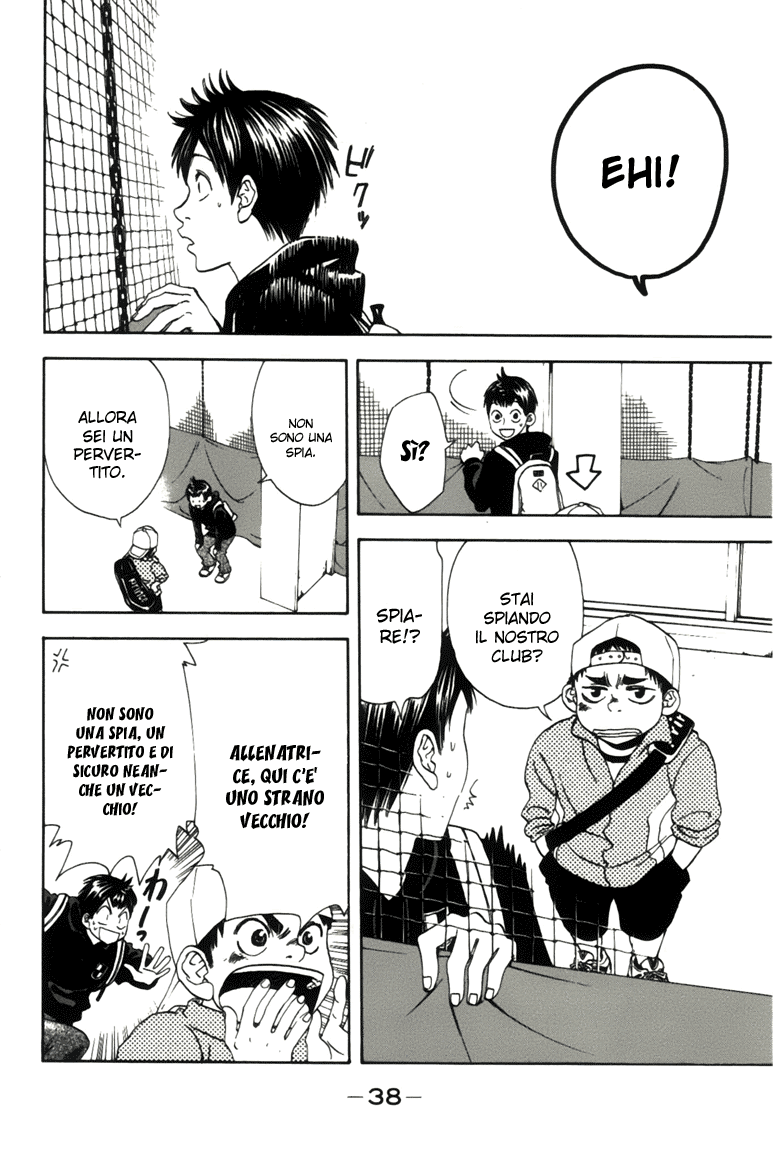 Baby Steps Baby Steps 第40页