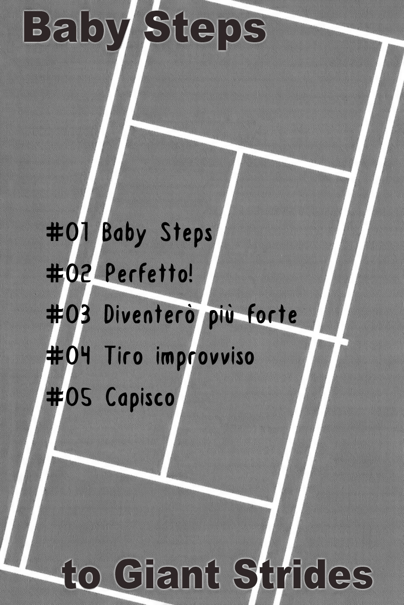 Baby Steps 第5页