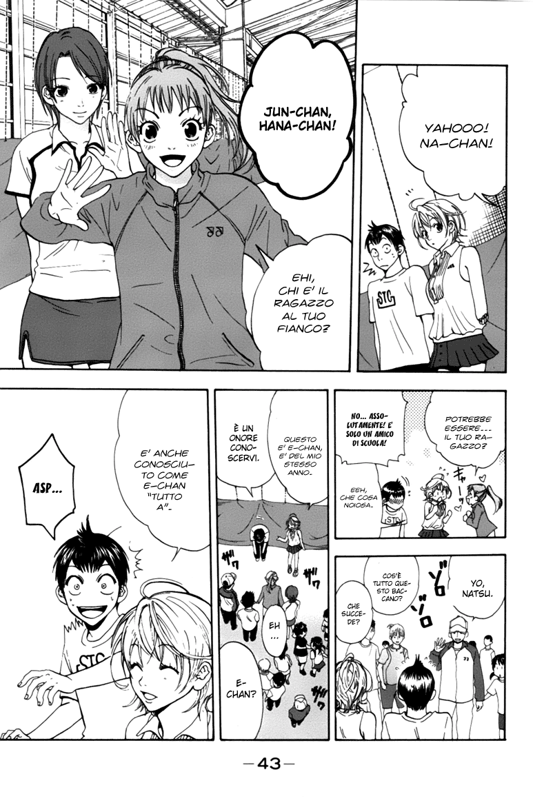 Baby Steps Baby Steps 第45页