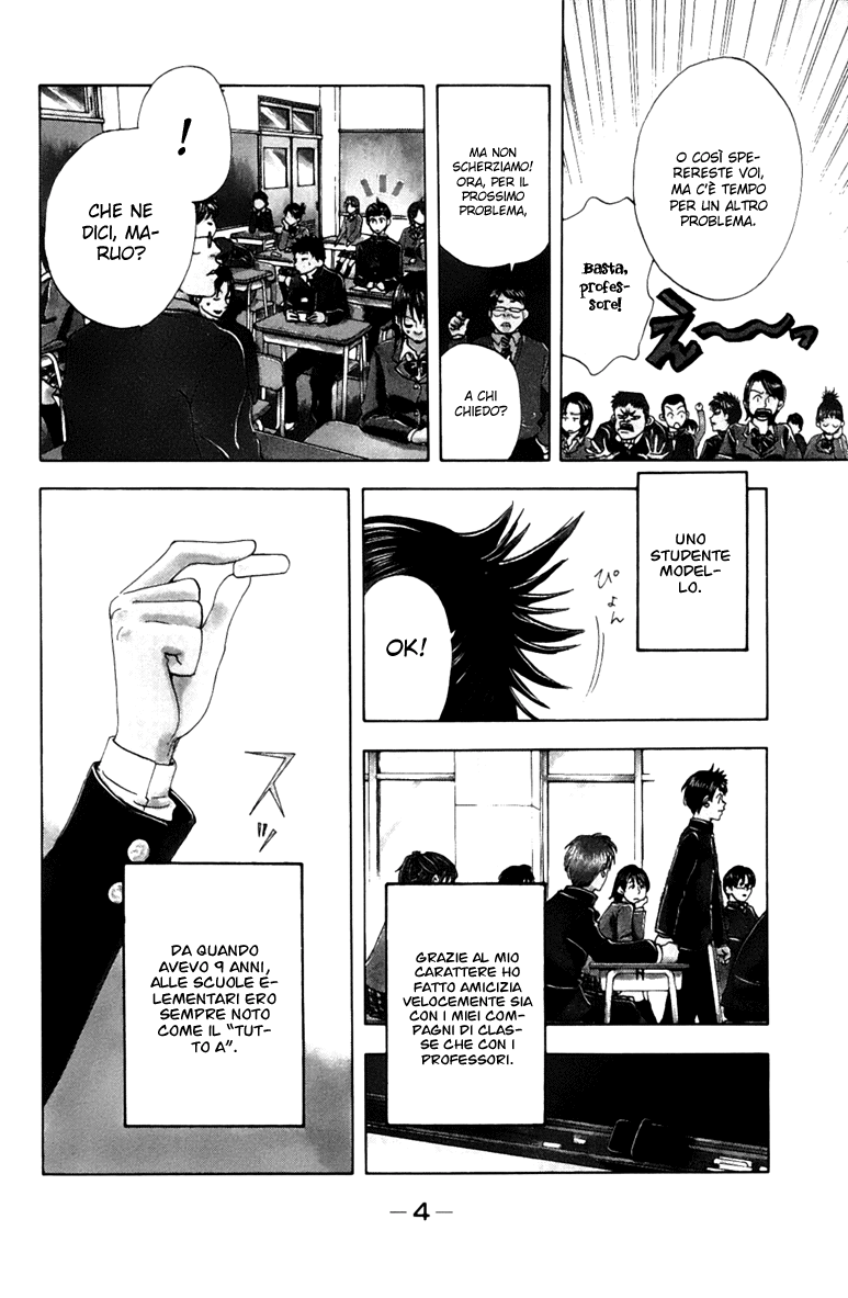 Baby Steps 第7页