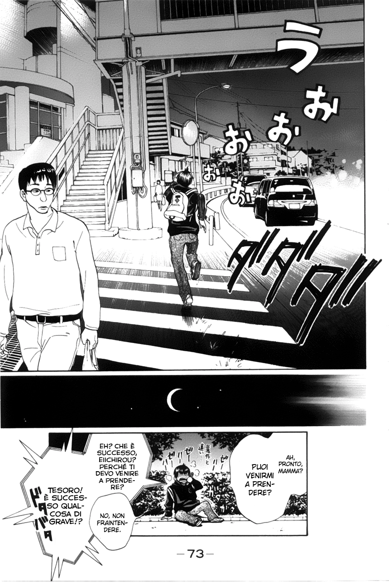 Baby Steps Baby Steps 第75页