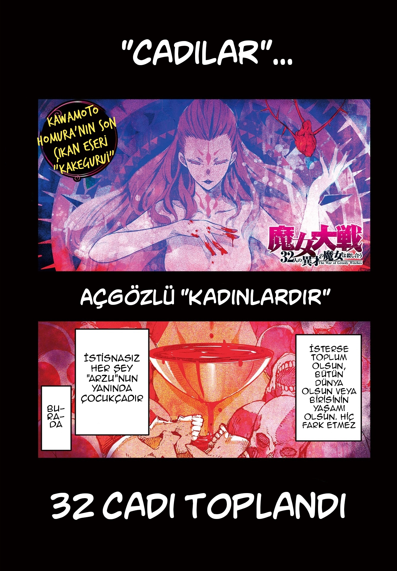 Majo Taisen - 32-nin no Isai no Majo wa Koroshiau Bin Gecelik Kan Gölü 第2页