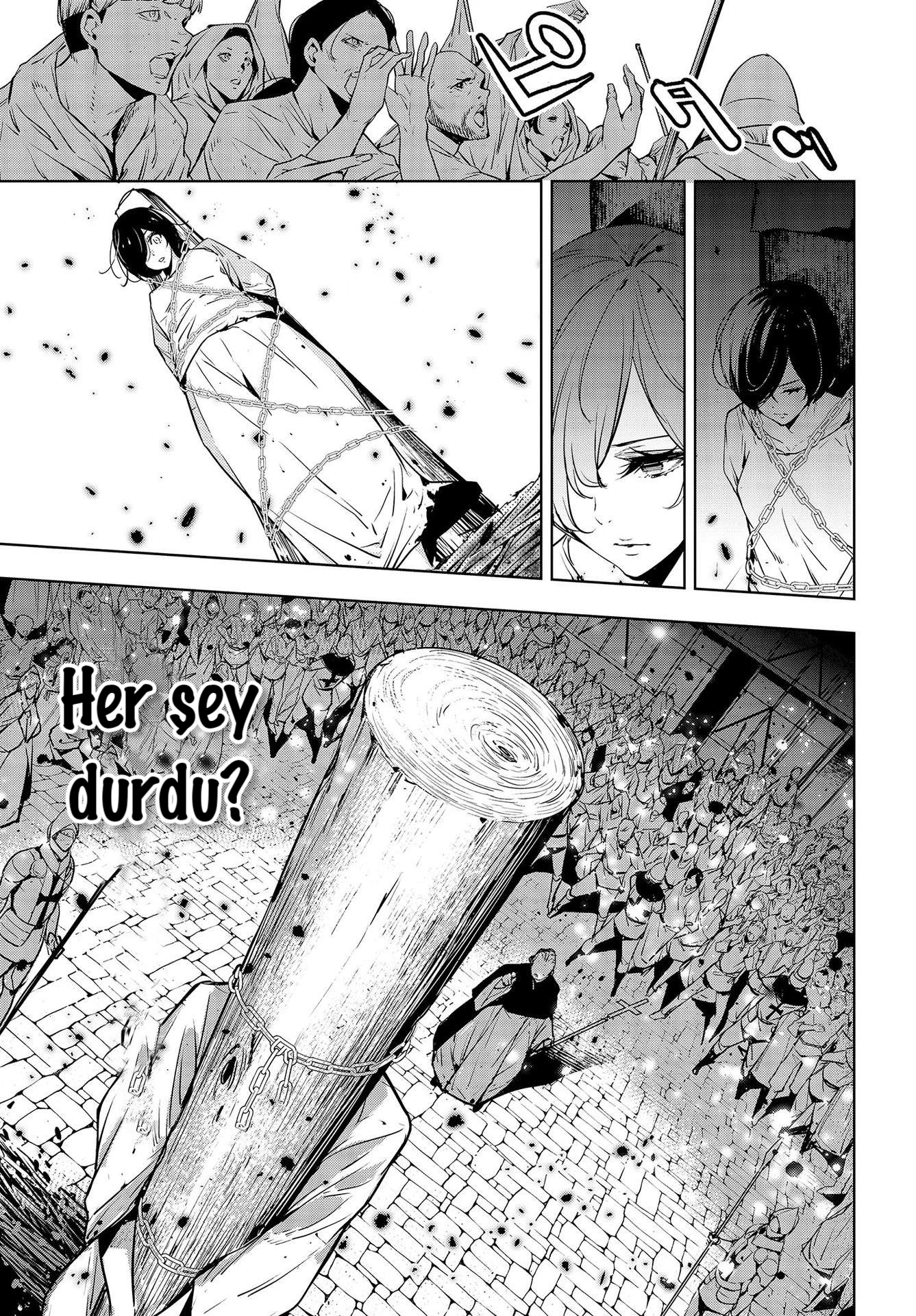 Majo Taisen - 32-nin no Isai no Majo wa Koroshiau Bin Gecelik Kan Gölü 第15页