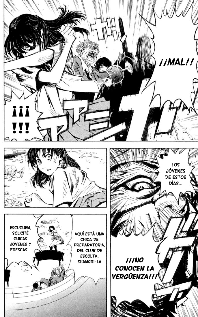 Akumetsu Super Elite 第24页