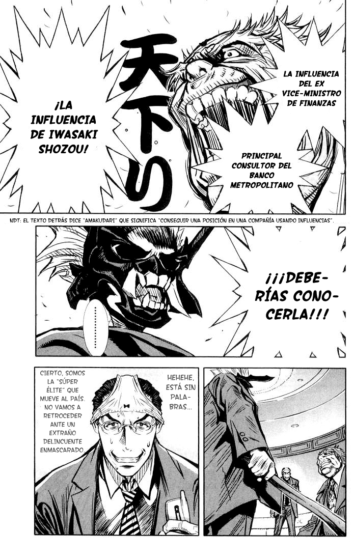 Akumetsu Super Elite 第48页