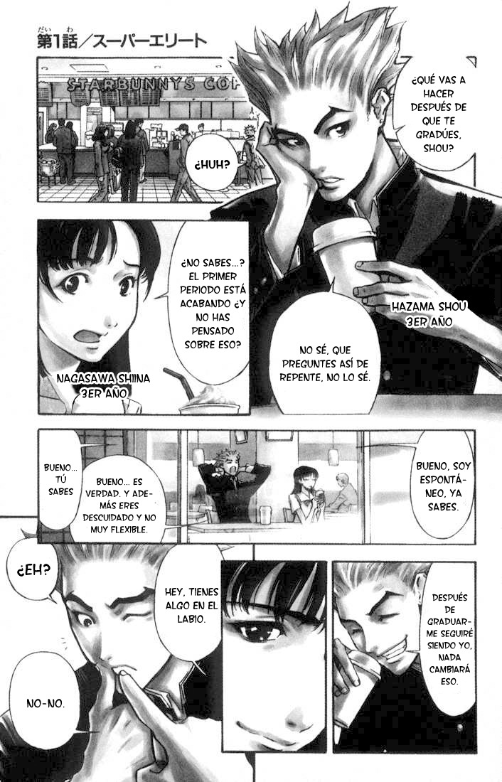 Akumetsu Super Elite 第9页