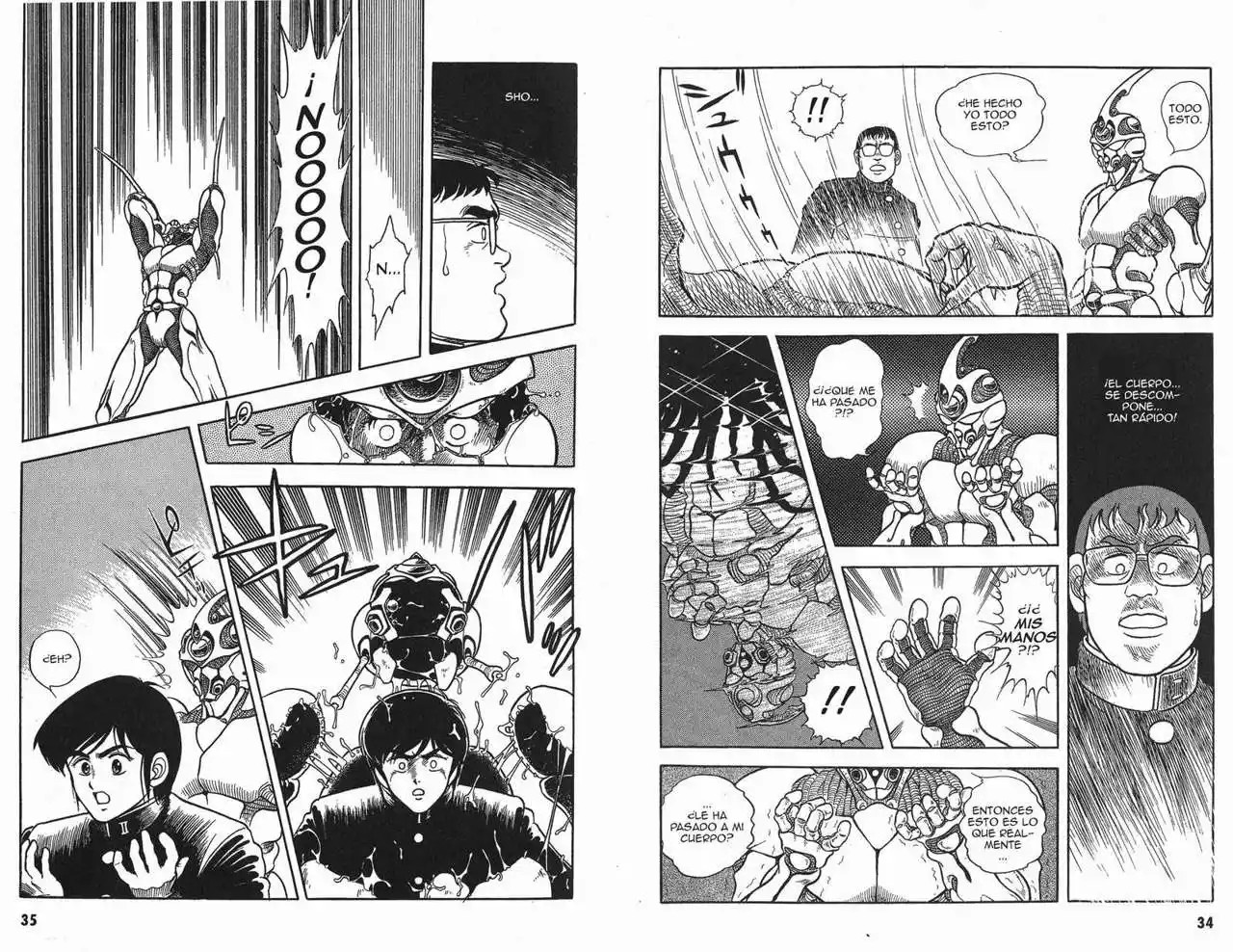 Guyver imprecionante 第16页