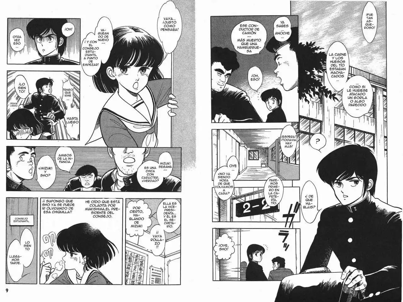 Guyver imprecionante 第3页