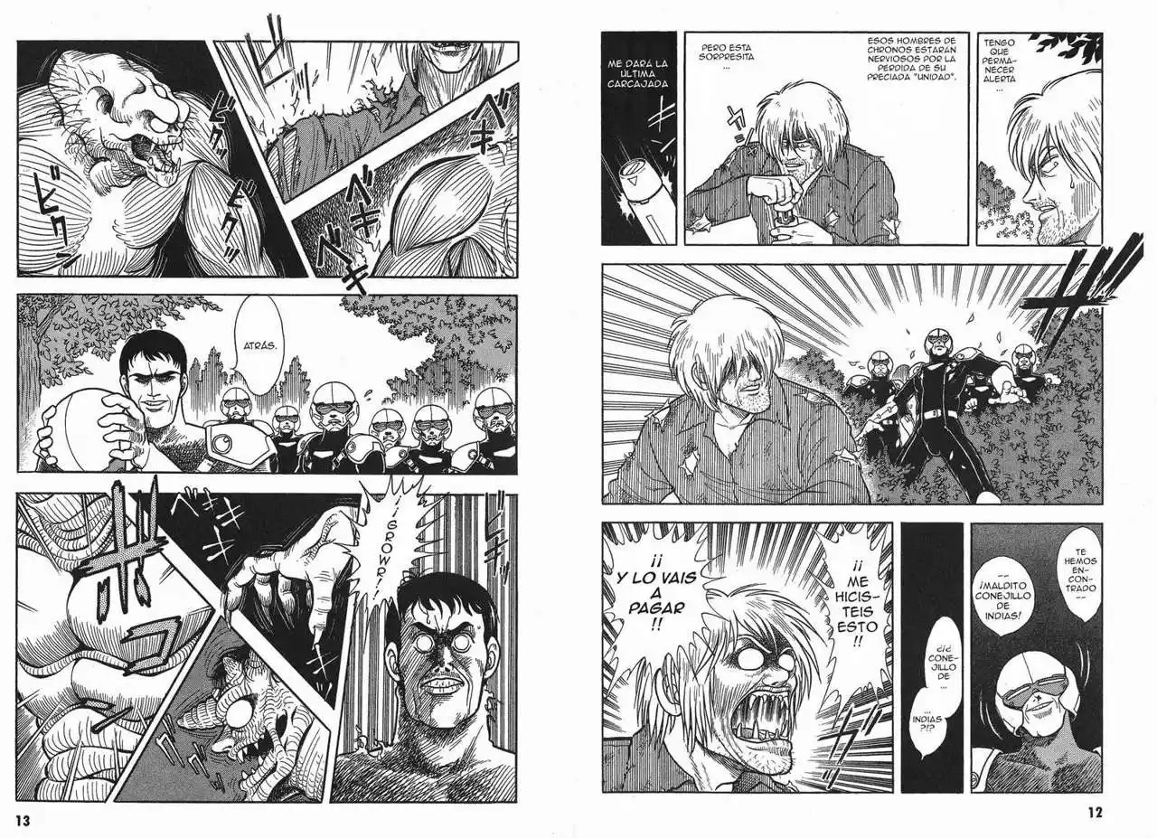 Guyver imprecionante 第5页