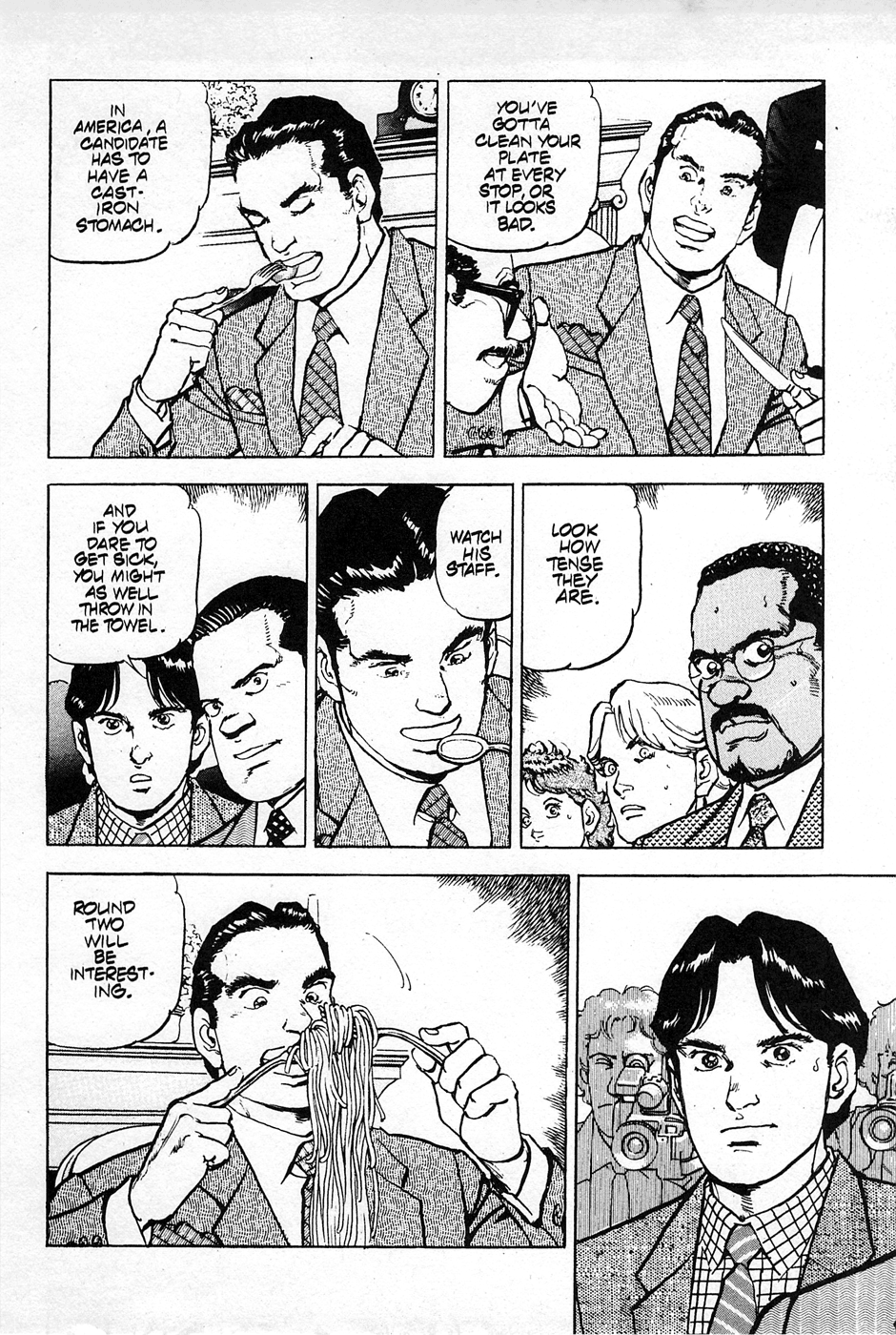 Eagle Vol. 1 Ch. 2 第12页