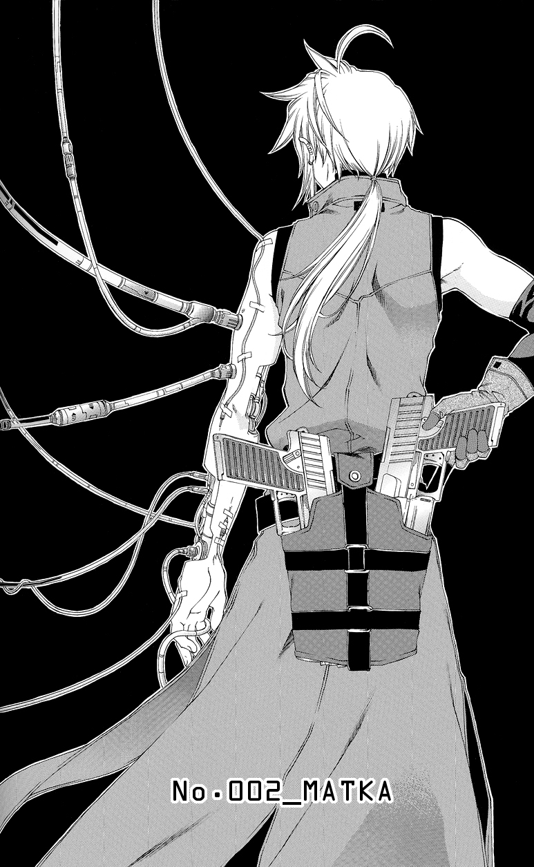 Mother Keeper Matka 第4页