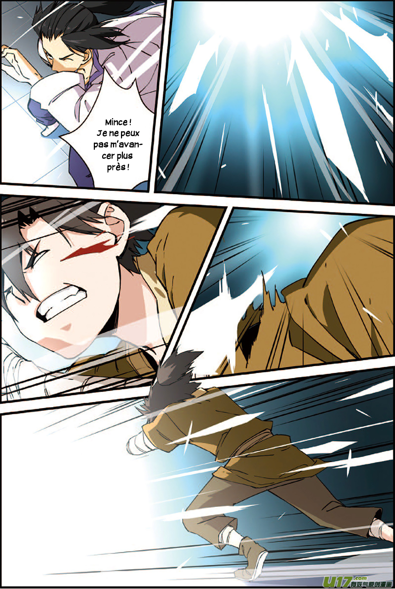 Xian Ni Ch. 3 第15页