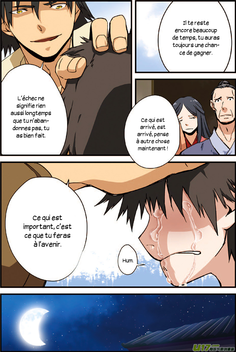 Xian Ni Ch. 3 第27页