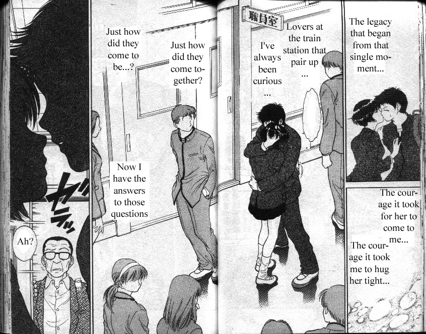 Salad Days Kiss 第16页