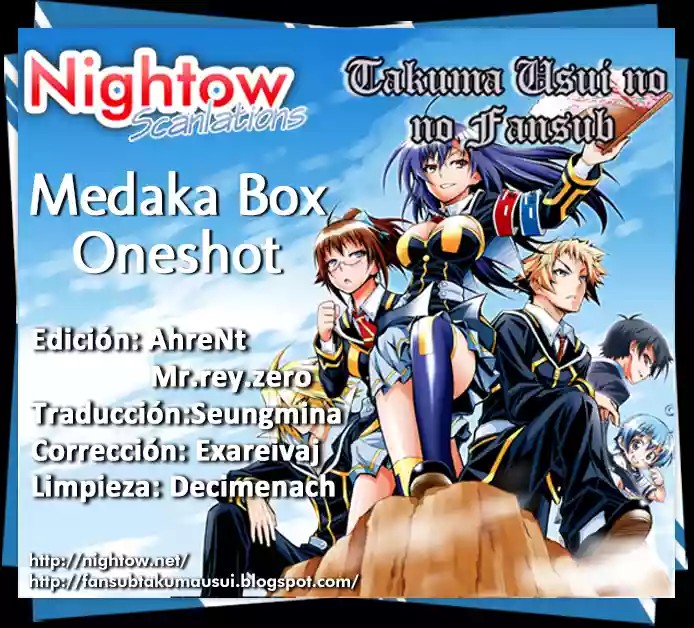 Medaka Box 第1页