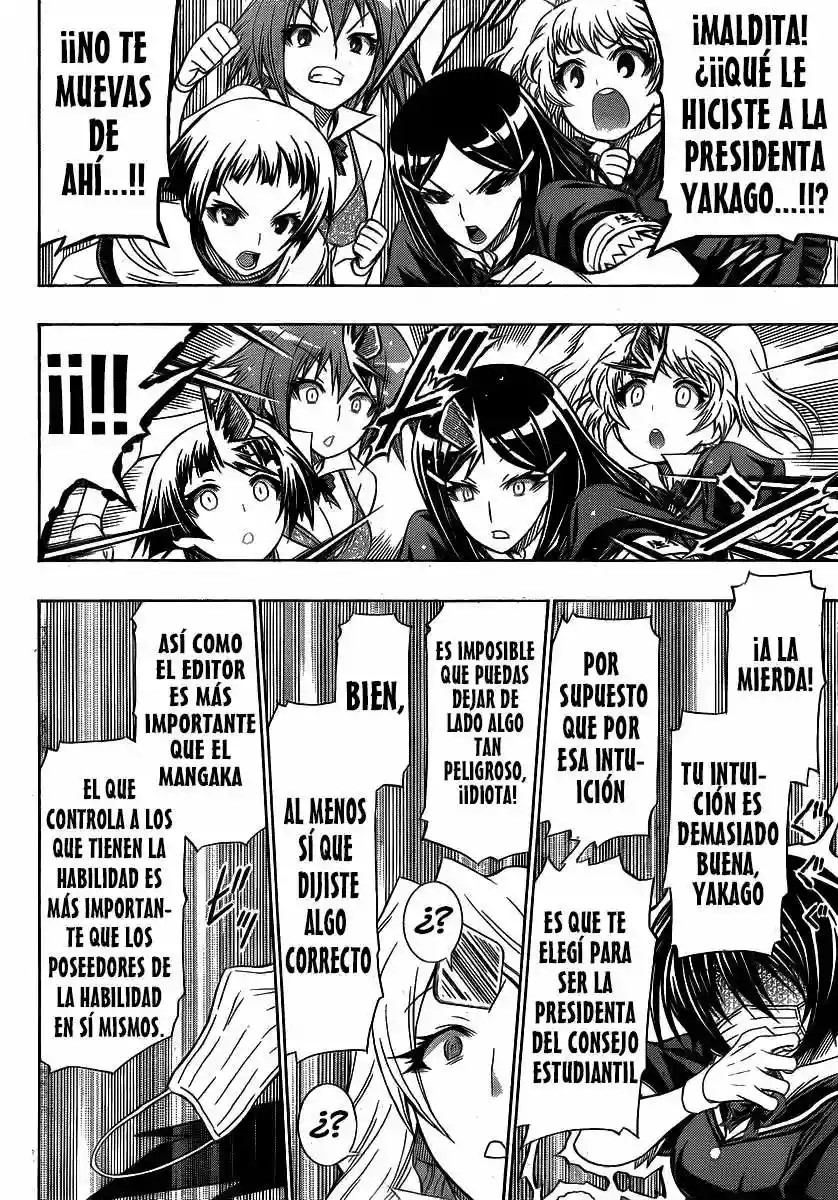 Medaka Box Vol. 0 Ch. 0 第21页