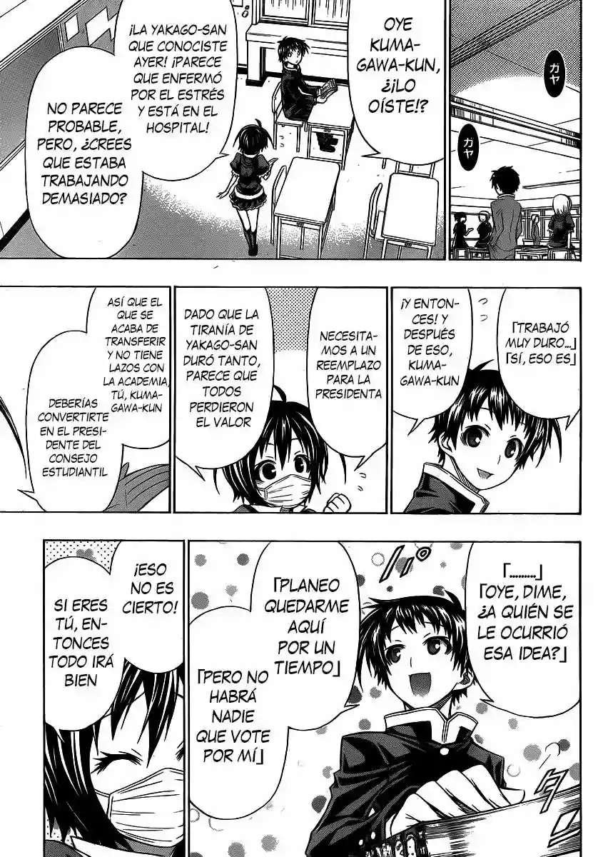 Medaka Box Vol. 0 Ch. 0 第33页